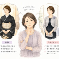 母親が洋装と留袖を迷う場合は、まず新郎新婦や相手の親に相談するのが良い